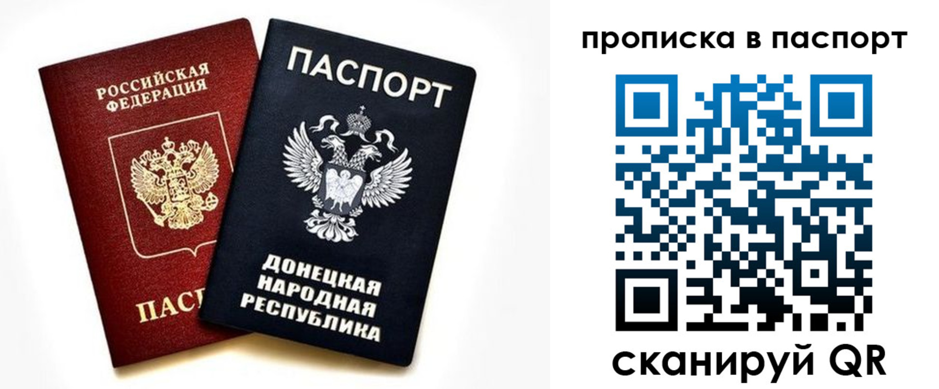 пропишу в квартире в Нягани