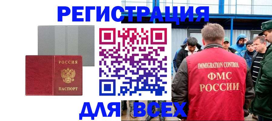 найти адрес прописки в Нягани