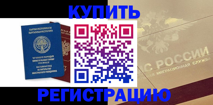 регистрация для дет. сада в Нягани
