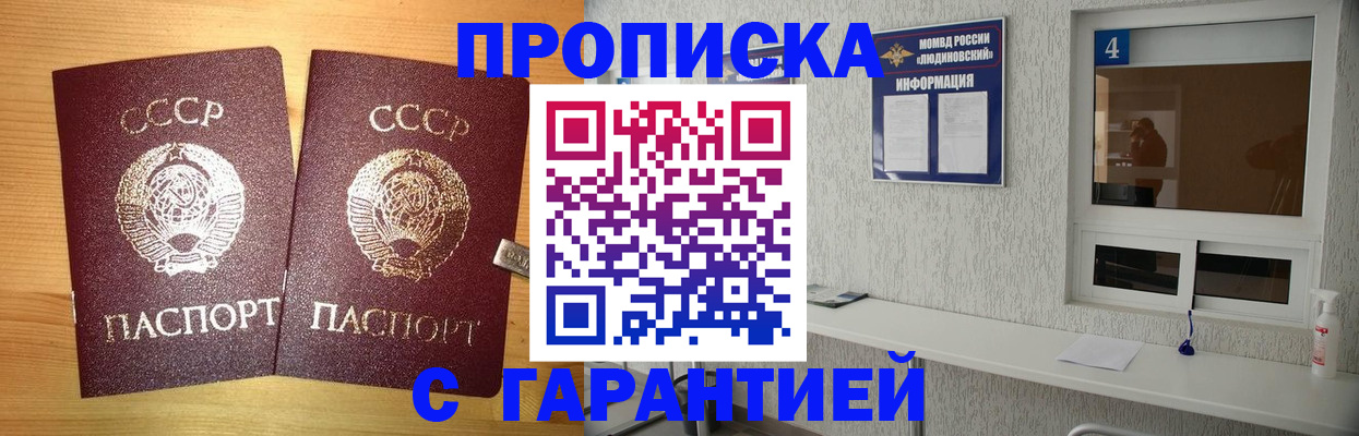 прописка для военкомата в Нягани